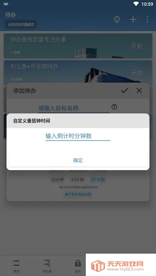 ����TODO����2026�ٷ�����