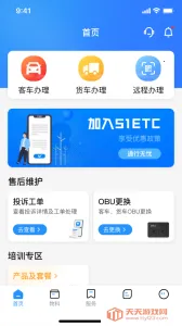 51ETC����v2.4.5 ��Ѱ��ͼ2