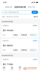 51ETC����v2.4.5 ��Ѱ��ͼ3