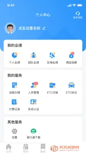 51ETC����v2.4.5 ��Ѱ��ͼ1