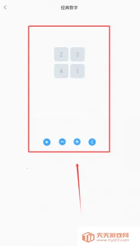 反应速度测试最新手机版 反应速度测试最新手机版