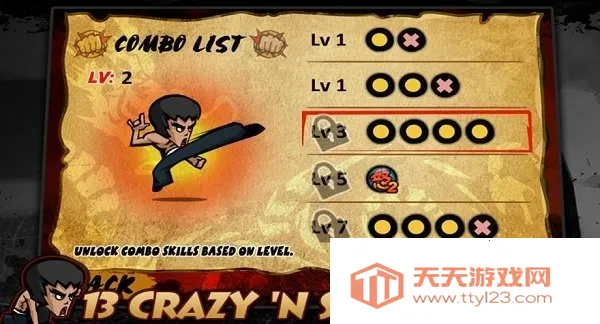 功夫战士KungFu最新手机版v1.3 免费版截图0