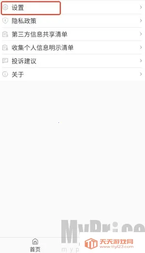 �ֻ����鰲׿���ֻ���