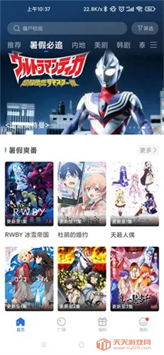 ����Ӱ�������ֻ���V3.1.1 ��Ѱ��ͼ2