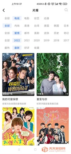 ����Ӱ�������ֻ���V3.1.1 ��Ѱ��ͼ1