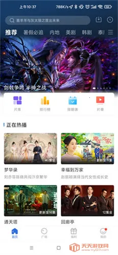 ����Ӱ�������ֻ���V3.1.1 ��Ѱ��ͼ4