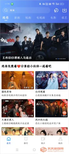 ����Ӱ�������ֻ���