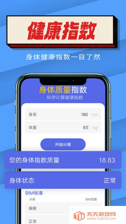 ���Ʋ�v1.0.0 �ٷ������ͼ0