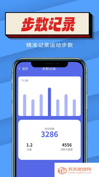 ���Ʋ�v1.0.0 �ٷ������ͼ1