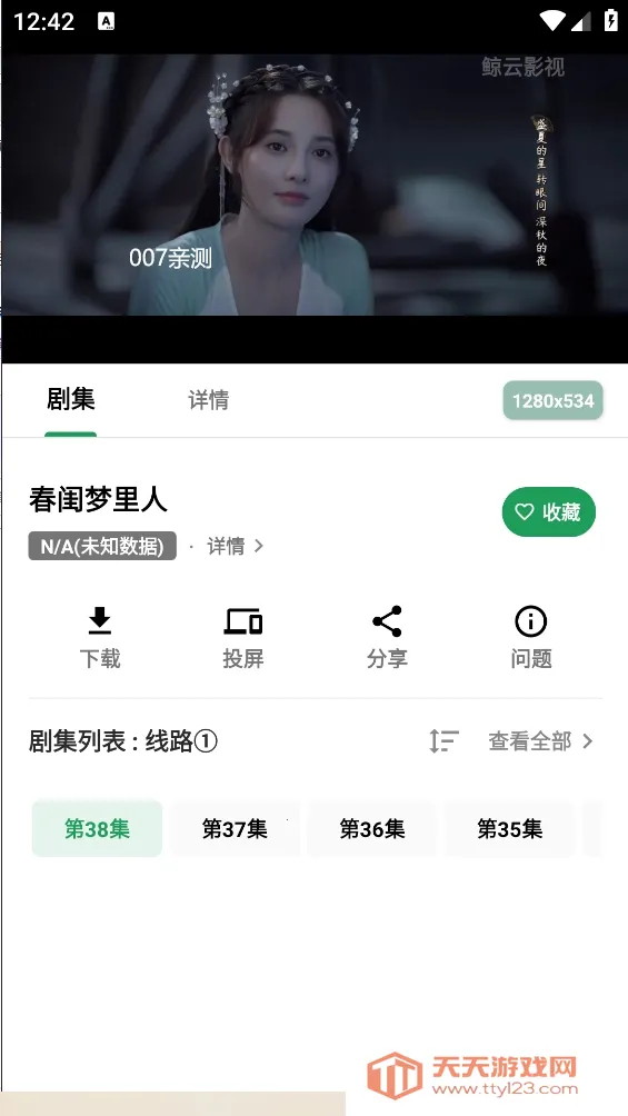 ����Ӱ��v1.1.0 �ٷ������ͼ0