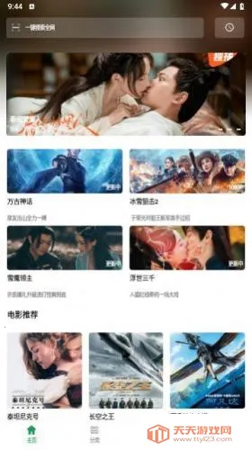 ����Ӱ��