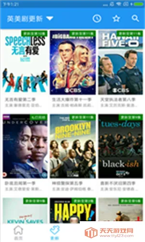 ����Ӱ��v1.1.0 �ٷ������ͼ3