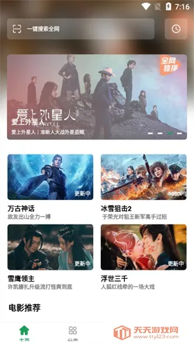 ����Ӱ��