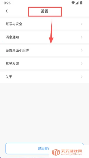 本田汽车智导互联 本田汽车智导互联