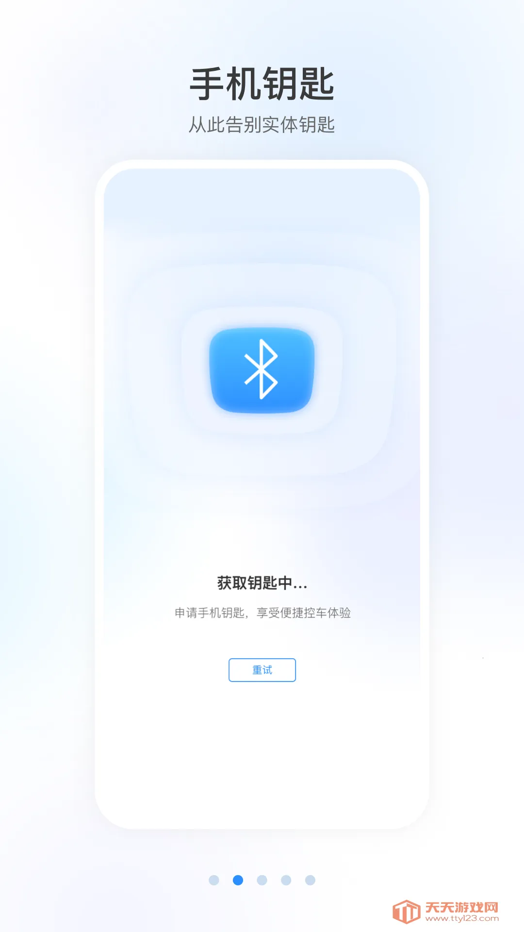 本田汽车智导互联 本田汽车智导互联