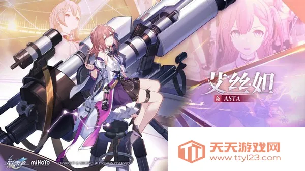 云星穹铁道云2026官方正版 云星穹铁道云2026官方正版