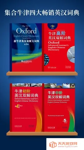 ţ��߽�Ӣ��˫��ʵ��ʮ�������ֻ���