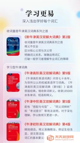 ţ��߽�Ӣ��˫��ʵ��ʮ�������ֻ���