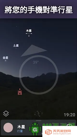 �������Ĺ�plusv1.11.1 ��Ѱ��ͼ3