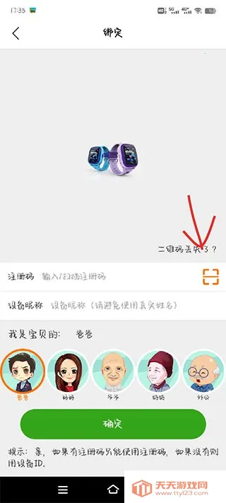 �ǻ㵺��ͯ�ֱ�app