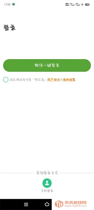 �ǻ㵺��ͯ�ֱ�