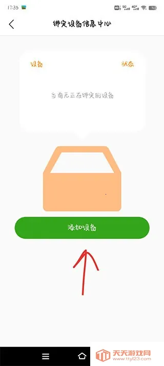 �ǻ㵺��ͯ�ֱ�app