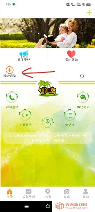 �ǻ㵺��ͯ�ֱ�