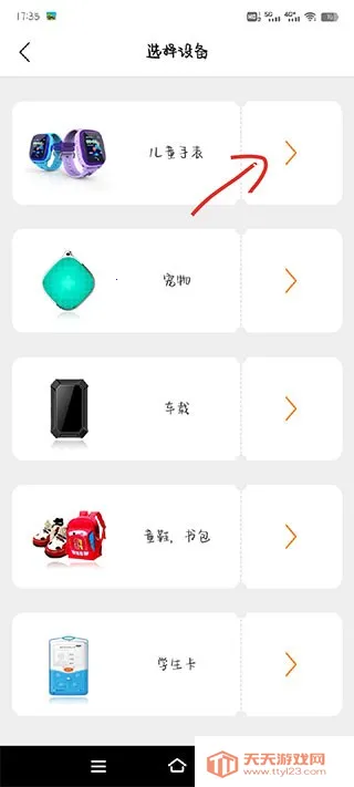 �ǻ㵺��ͯ�ֱ�app