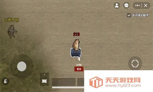 ���������޹�v4.22.15 ��Ѱ��ͼ1