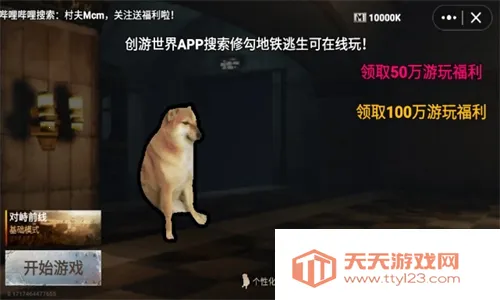 ���������޹�v4.22.15 ��Ѱ��ͼ2