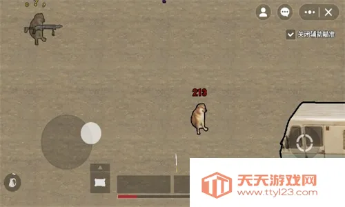 ���������޹�v4.22.15 ��Ѱ��ͼ3