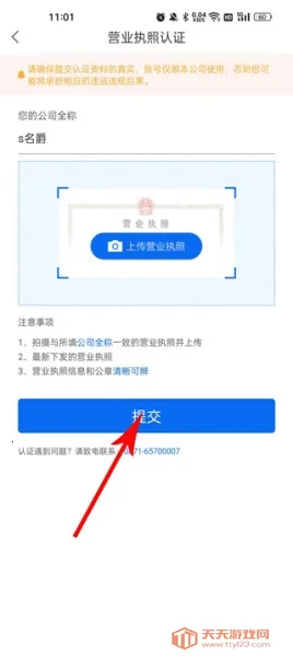 云南招聘网企业招聘 云南招聘网企业招聘