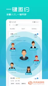 云南招聘网企业招聘v1.1 免费版截图4