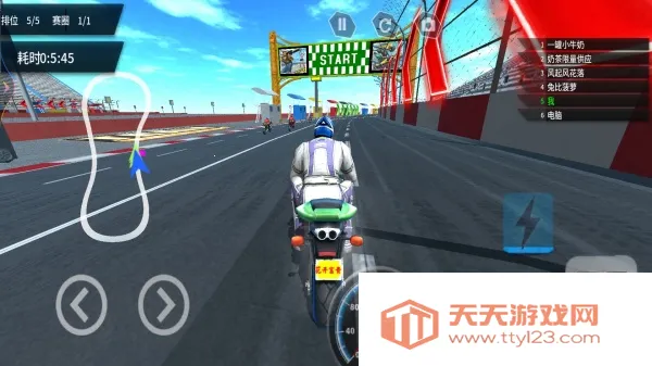 摩托车锦标赛安卓版手机版v1.3.01.02 安卓版截图2