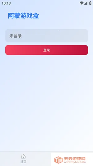 ������Ϸ����2026���°汾