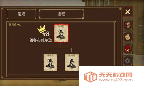 ��Ұ���ڿ�2v1.2.6 �ֻ����ͼ2