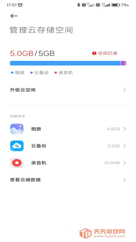 С���Ʒ���ռ�v1.12.0.5.26 ��Ѱ��ͼ0