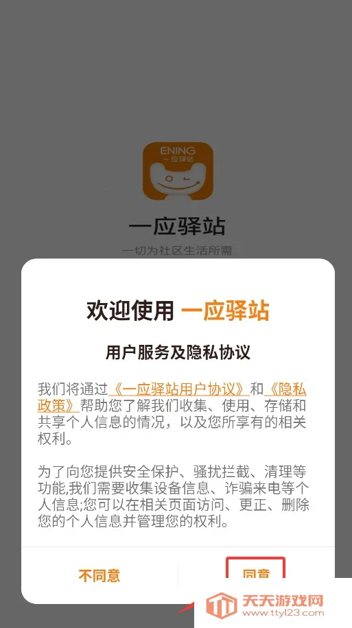 һӦ��վ2026���°汾