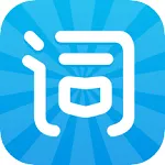 �������Ĵʳ�2026�ٷ����°汾 v6.17.19 ��Ѱ�