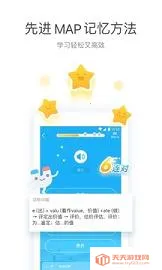 �������Ĵʳ�2026�ٷ����°汾v6.17.19 ��Ѱ��ͼ1