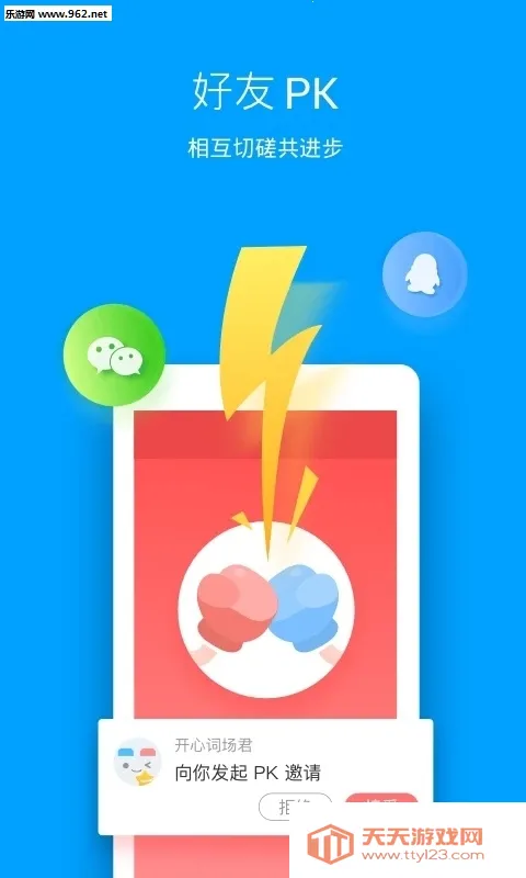 �������Ĵʳ�2026�ٷ����°汾v6.17.19 ��Ѱ��ͼ0