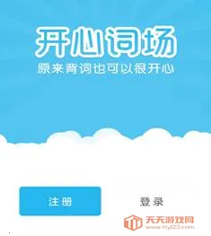 �������Ĵʳ�2026�ٷ����°汾