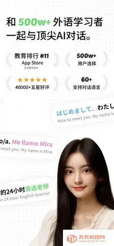 正版talkai练口语神器2026最新版本v3.0.30 手机版截图2