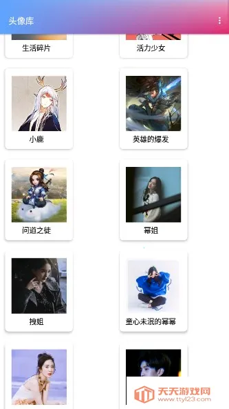 ͷ���2026���ذ�װv1.2 �ٷ������ͼ3