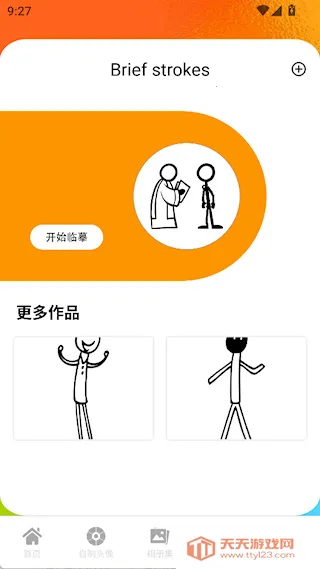 ͷ���2026���ذ�װ