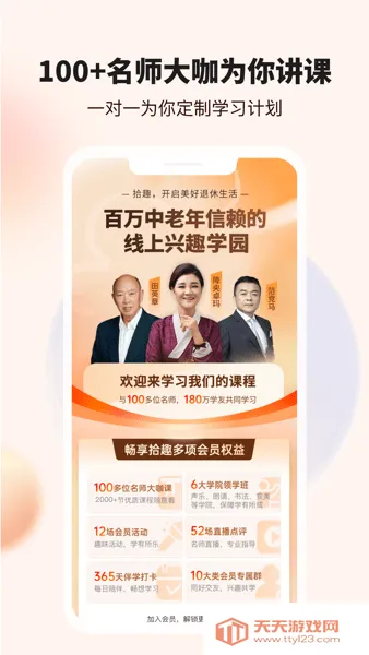 ʰȤ������2026�ٷ�����v3.94.0 ��׿���ͼ4