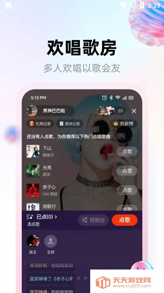 ʰȤ������2026�ٷ�����