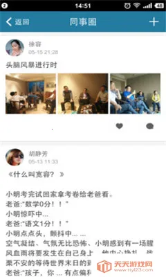 i��λ2026�ٷ����°汾v9.55 �ֻ����ͼ0