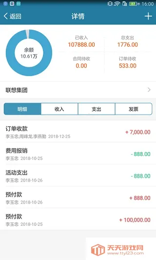 i��λ2026�ٷ����°汾