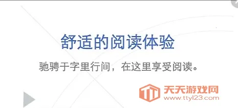 �ֻ�֪��2026���°汾